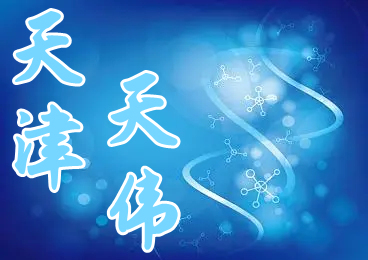 电脑硬盘异响数据恢复 天伟数据恢复中心天津
